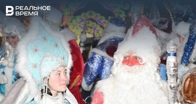 Парад Дедов Морозов перенесли на новое место