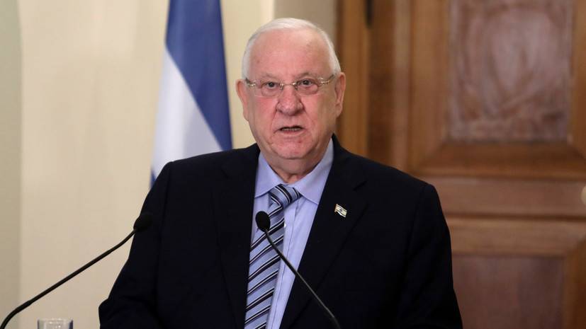 Президент Израиля поручил кнессету сформировать правительство