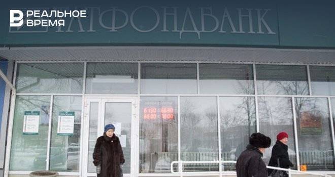 АСВ направит на выплаты кредиторам «Татфондбанка» дополнительные 1,6 млрд рублей