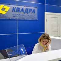 Воронежская «Квадра» открыла дополнительный центр обслуживания и расширила возможности онлайн-сервисов