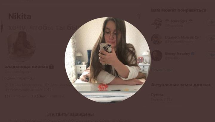 "Владычица пивная": в Петербурге уволили учительницу за аккаунт в Twitter