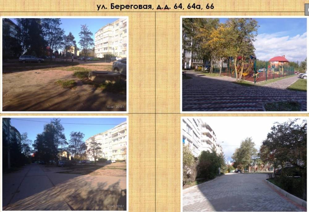 План благоустройства дворовых территорий в Калининграде выполнили на 90 %