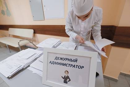 Из российской поликлиники массово уволились врачи