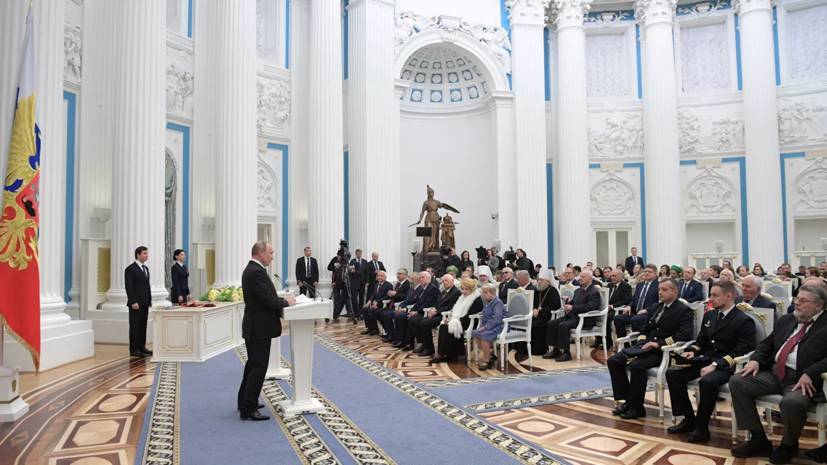 Путин вручил семьям погибших при ЧП под Северодвинском награды