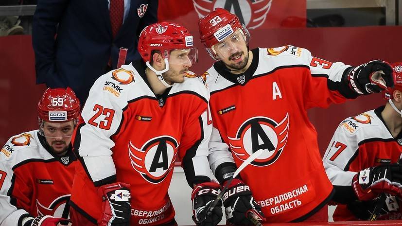 «Автомобилист» обыграл «Авангард» в матче регулярного чемпионата КХЛ