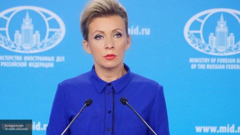 Захарова призвала американские СМИ вместо фейков о РФ в Сирии освещать проблему терроризма