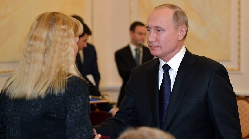 Путин вручил награды семьям погибших при ЧП под Северодвинском