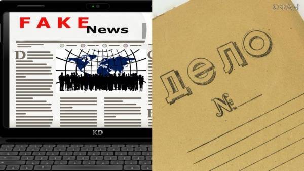 «Новая газета» стала инструментом по тиражированию фейков в угоду западным спонсорам
