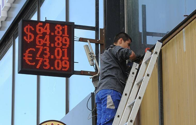 Эксперты ожидают ослабление рубля к Новому году