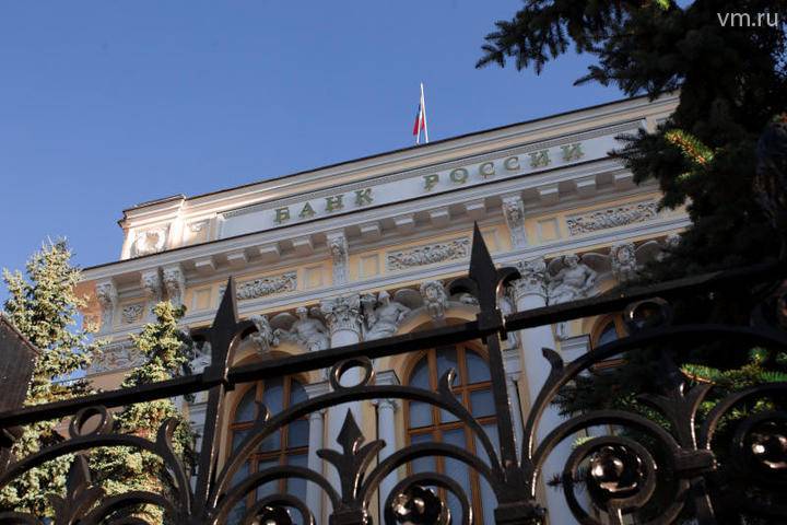 Центробанк отозвал лицензию у Кредпромбанка
