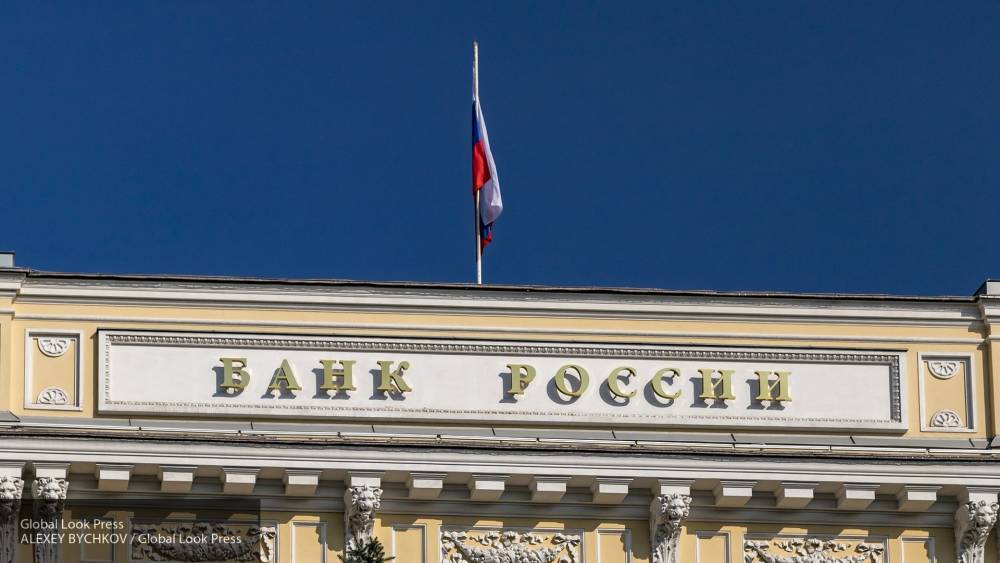 Центробанк отозвал лицензию у ярославского Кредпромбанка