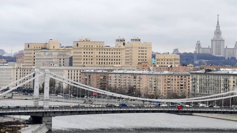 Синоптик рассказала о холодных выходных в Москве