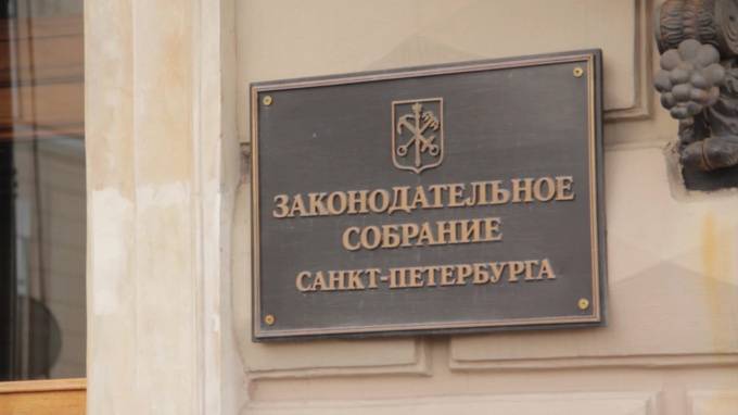 Петербургских социальных предпринимателей могут освободить от имущественного налога