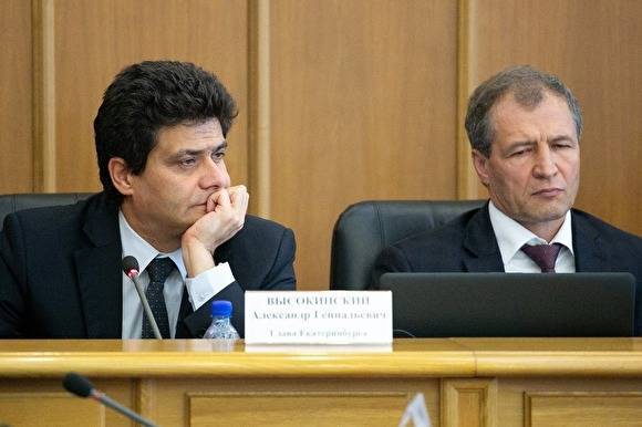 Депутаты Екатеринбурга разрешат мэрии не показывать думе все расходы города
