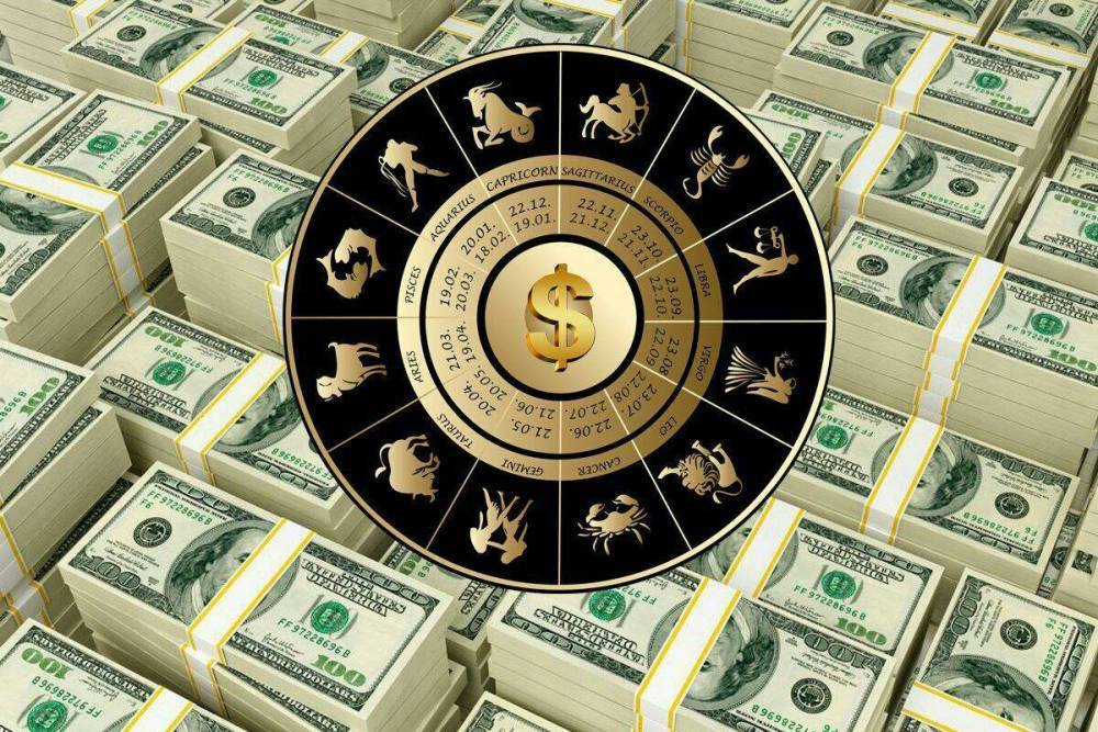 Финансовый гороскоп на 22 ноября - moneytimes.ru