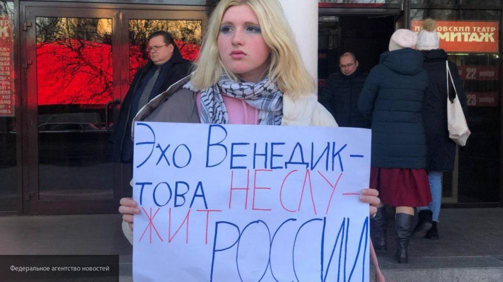 Пикетчики возле «Эха Москвы» требуют послать Венедиктова-младшего на армейскую службу