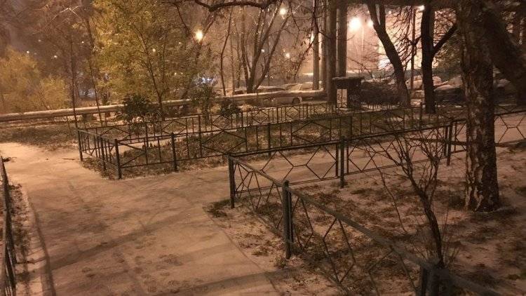 Москву ожидают холодные выходные, предупредили синоптики