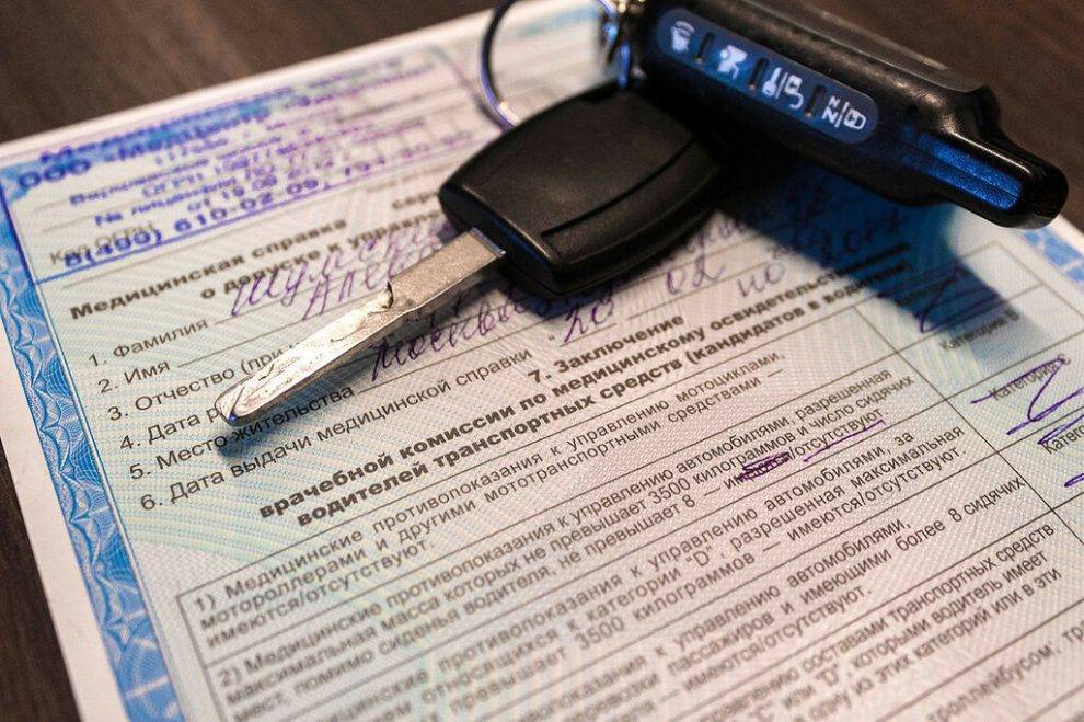 В Минздраве отложили новый порядок медосмотра для водителей