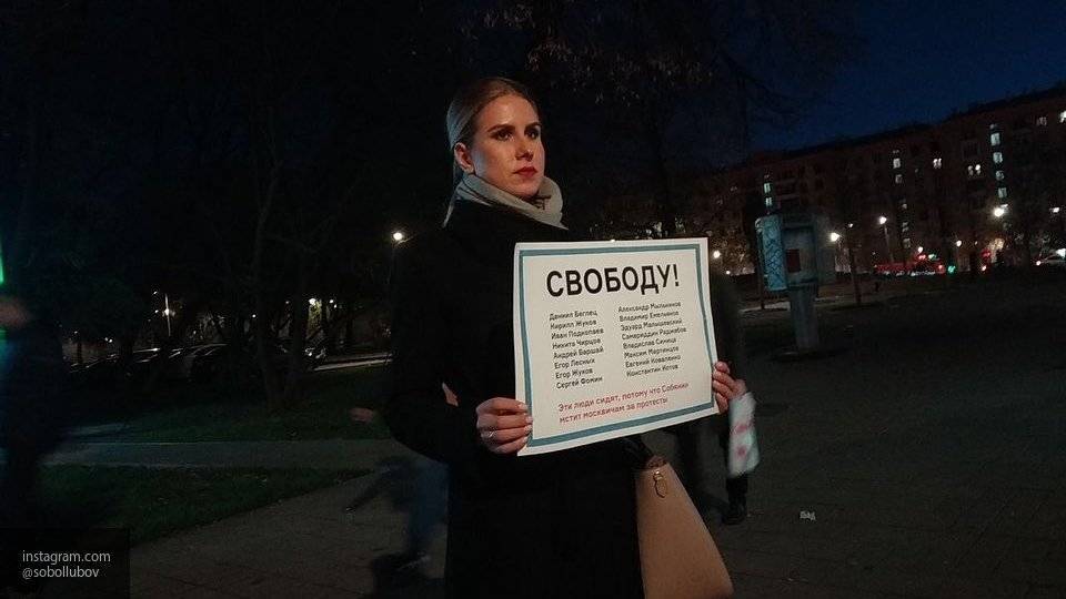 Рябцева сравнила истерику Соболь из-за недопуска в МГД с нытьем детей, не попавших на тусу