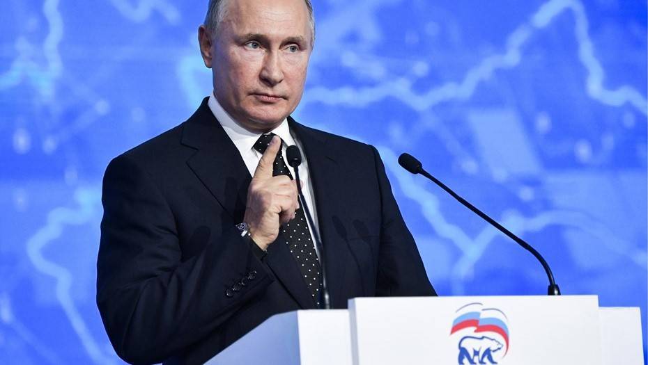 Путин выступит на съезде "Единой России" 23 ноября