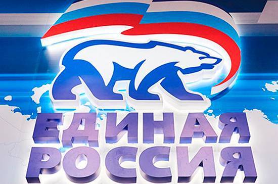 На съезде «Единой России» рассмотрят вопрос о кадровых изменениях в руководстве партии