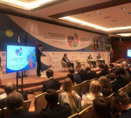 В Москве стартовал Российско-азербайджанский межрегиональный форум