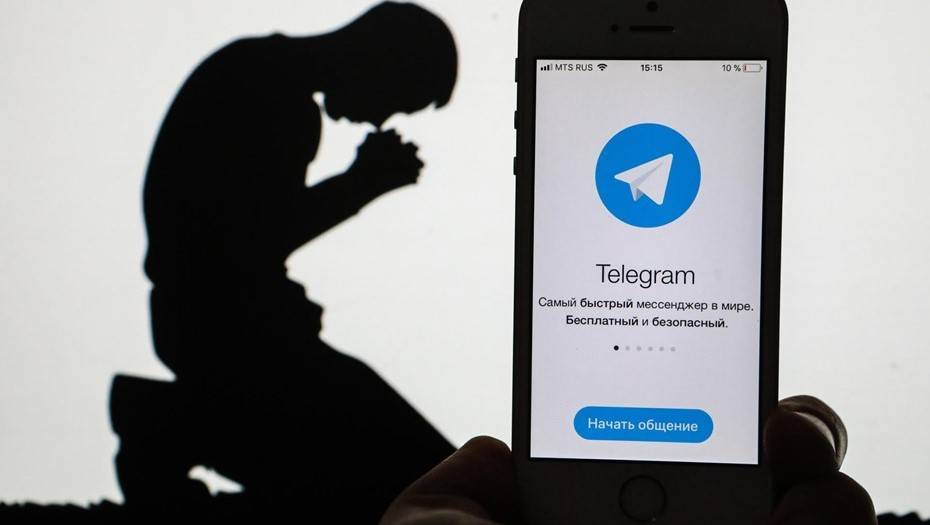 Пользователи сообщили о сбое в работе Telegram по всему миру