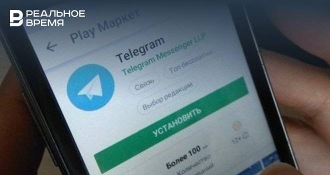 Пользователи жалуются на сбои в работе Telegram