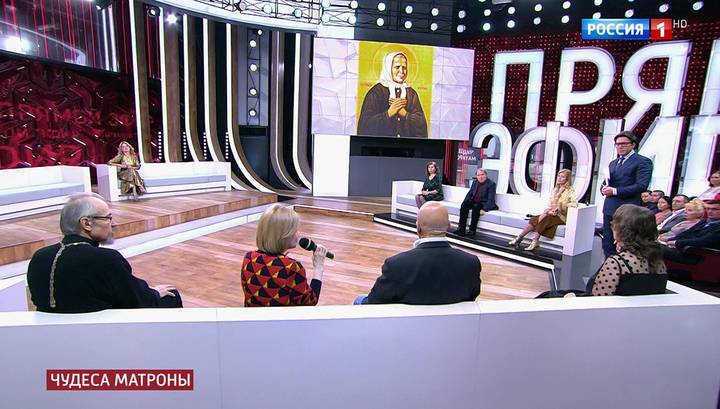В "Прямом эфире" простые люди и знаменитости рассказали о помощи Матроны Московской