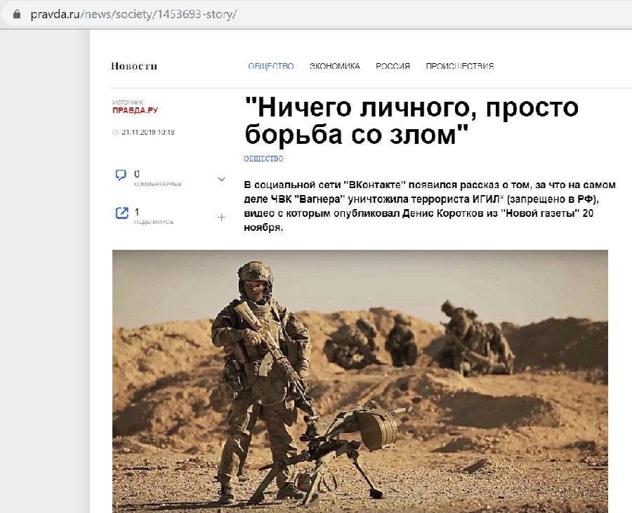 Политолог Аркатов: «Русский солдат никогда не будет спускать с рук действия всяких террористов»
