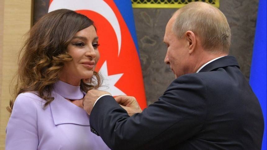 Путин наградил Орденом Дружбы первого вице-президента Азербайджана Алиеву