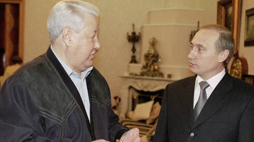 Юмашев объяснил решение Ельцина выбрать Путина своим преемником