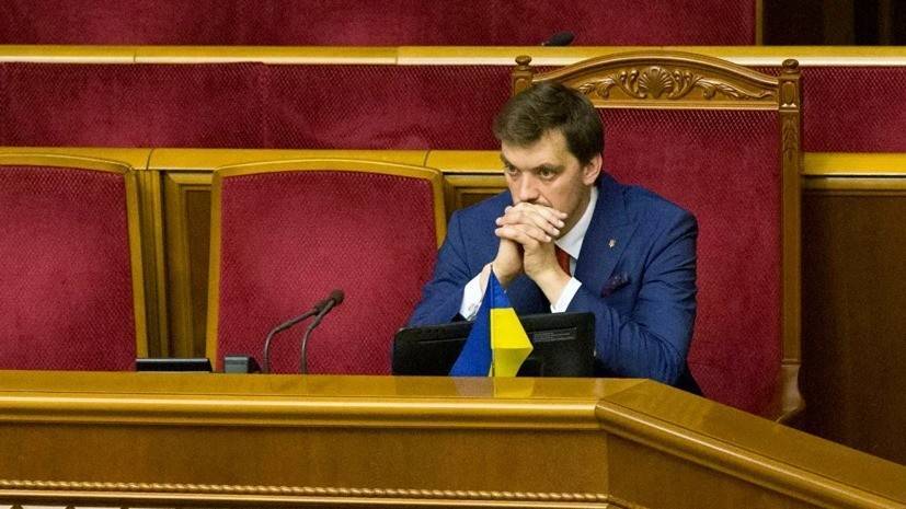 Гончарук заявил об отсутствии на Украине топ-коррупционеров