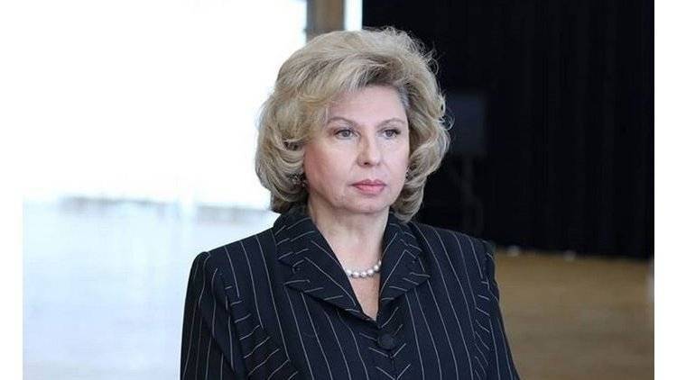 Москалькова согласовала кандидатуру омбудсмена по правам человека в РК