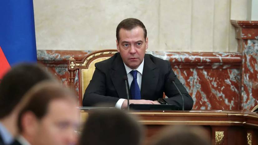Медведев высказался против жёсткого определения неполного рабочего дня