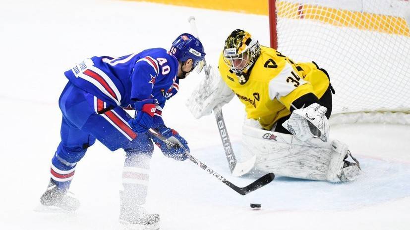 СКА одержал пятую подряд победу в КХЛ, обыграв «Северсталь»