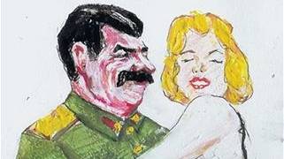 Сталин с Монро пошли на аукцион