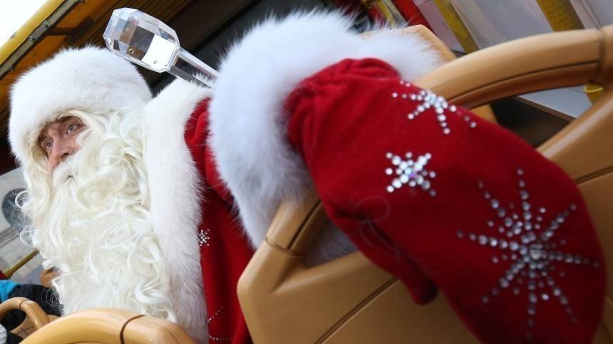 Всероссийский Дед Мороз рассказал, что у него просят дети в Новый год