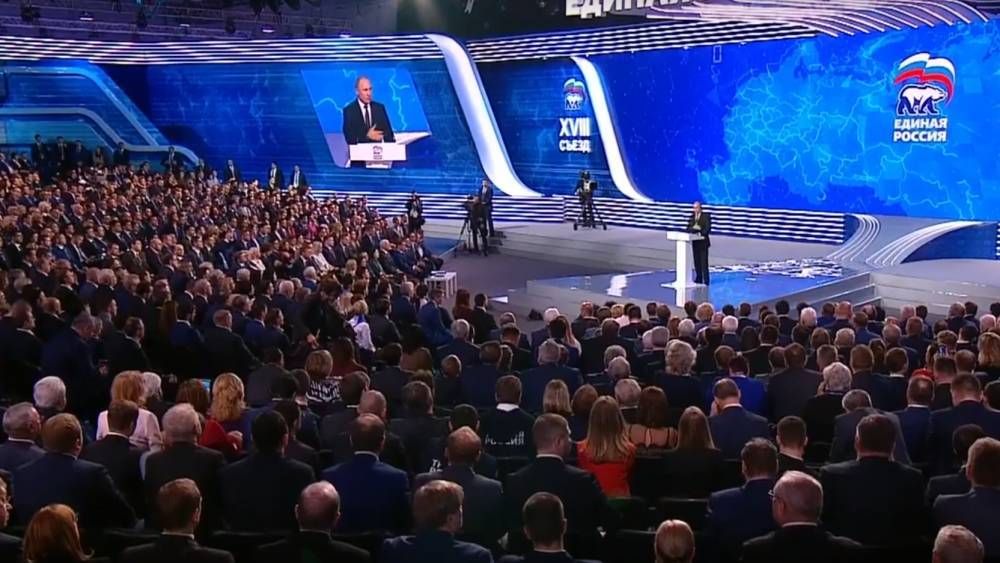 «Единая Россия» проведет 19-й съезд партии в Москве