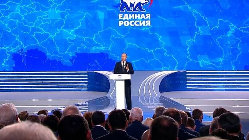 Путин и Медведев примут участие в съезде «Единой России» в Москве