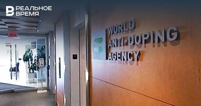 Комитет WADA рекомендовал отстранить российское антидопинговое агентство