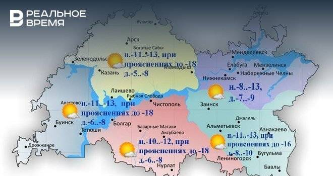 Синоптики Татарстана прогнозируют до -10°С