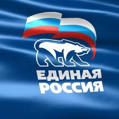 "Единая Россия" фактически начинает выборную кампанию 2021 года