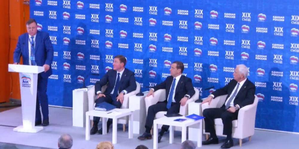 Медведев: "Единая Россия" должна сохранять лидерство и повышать качество жизни граждан