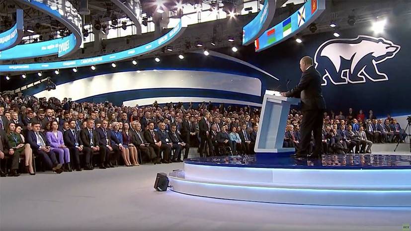 Путин принимает участие в съезде партии «Единая Россия»