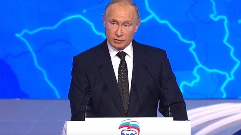 Путин прибыл на съезд партии «Единая Россия»