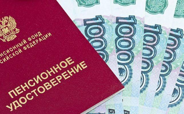 Минтруд назвал условия досрочного выхода россиян на пенсию