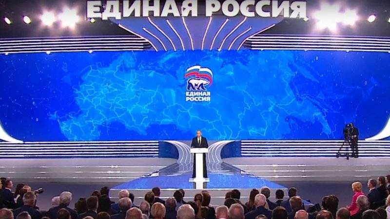 Путин призвал «Единую Россию» терзать и трясти чиновников на местах