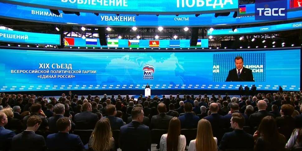 ﻿﻿Медведев: программа "Единой России" должна стать народной и опираться на предложения граждан