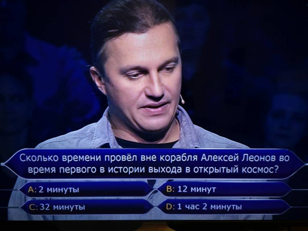 Вопрос об известном кузбассовце поставил в тупик героев программы «Кто хочет стать миллионером?»